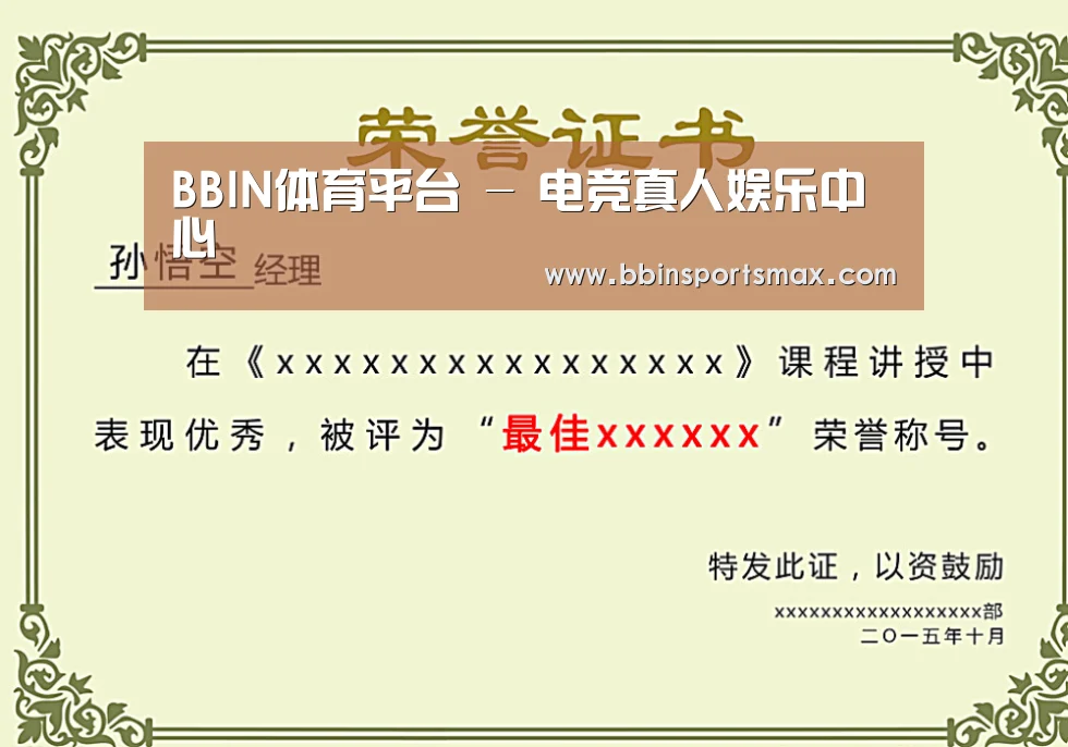 荣誉证书一(图1)
