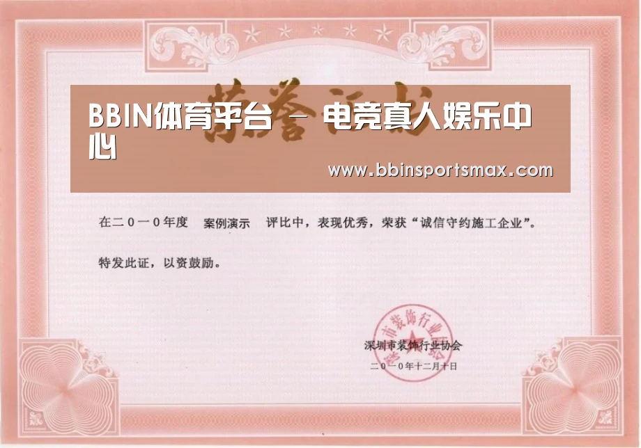 荣誉证书二